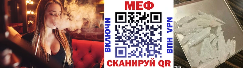 Мефедрон Котлас