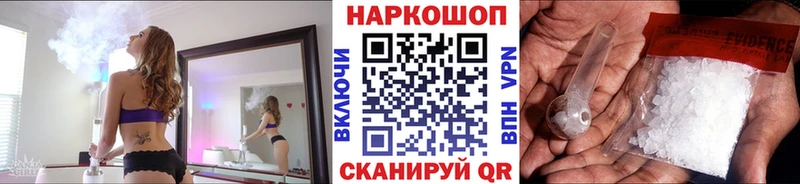 Что такое Котлас Канабис  СК  Кокаин  АМФЕТАМИН  Меф  Гашиш 