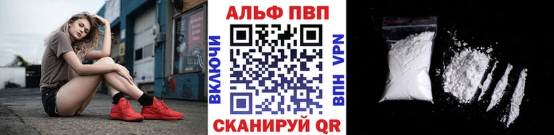 A-PVP СК КРИС  Котлас 