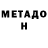 Меф VHQ Naty 007