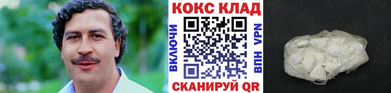 дарк нет наркотические препараты  Котлас  COCAIN Колумбийский 