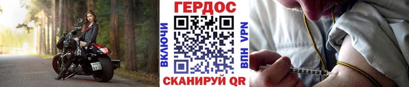 это как зайти  Котлас  ГЕРОИН VHQ 
