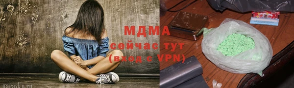 бутират Алексин
