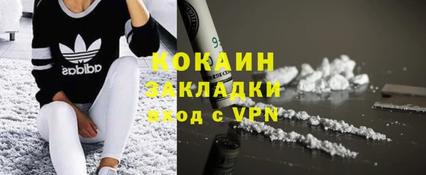 кокаин перу Алзамай