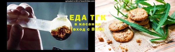 ГАЛЛЮЦИНОГЕННЫЕ ГРИБЫ Алексеевка