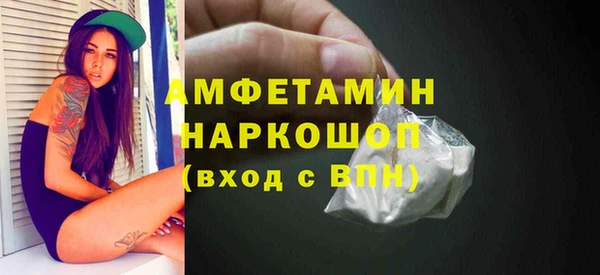 бутират Алексин