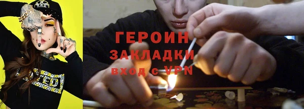 кокаин перу Алзамай
