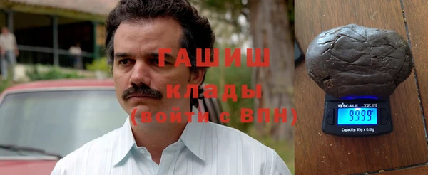 бутират Алексин
