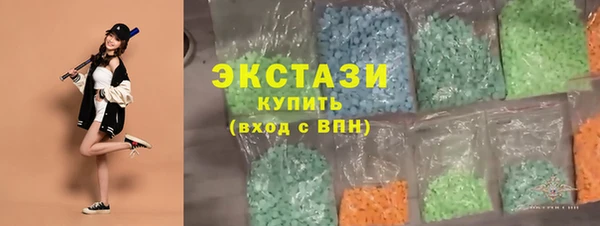 кокаин премиум Абинск
