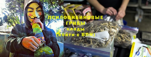 наркотики Протвино