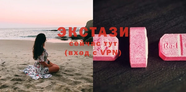 ГАЛЛЮЦИНОГЕННЫЕ ГРИБЫ Алексеевка