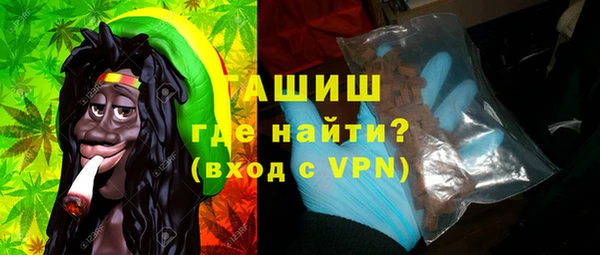 ГАЛЛЮЦИНОГЕННЫЕ ГРИБЫ Алексеевка