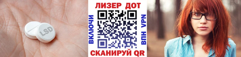 Лсд 25 экстази кислота  Котлас 