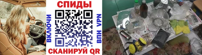 МЕТАМФЕТАМИН кристалл  Котлас 