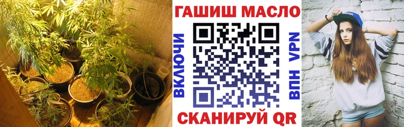 купить наркотик  Котлас  ТГК жижа 